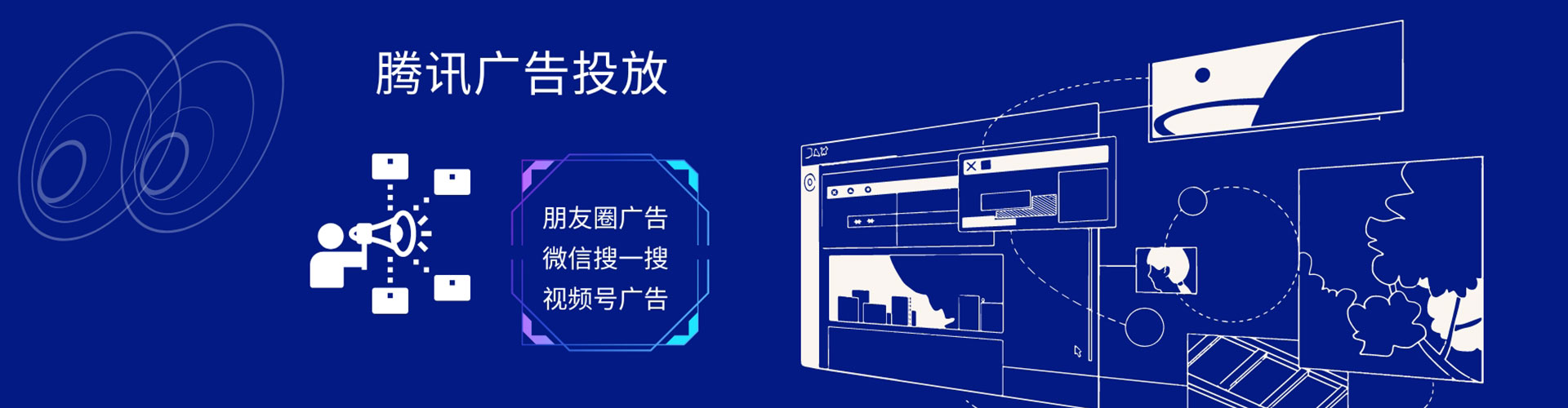 凌源百度推广