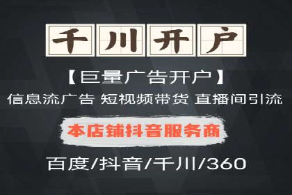 运动品牌SEM推广案例：打造品牌影响力