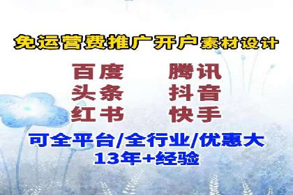 不同行业下的百度推广价格差异分析