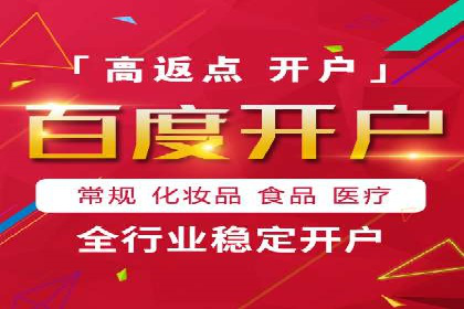 提升广告效果的关键：sem竞价广告的实战案例